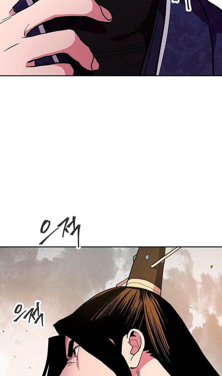 Read La Leyenda de Asura El Dragón Venenoso ES Manga Online