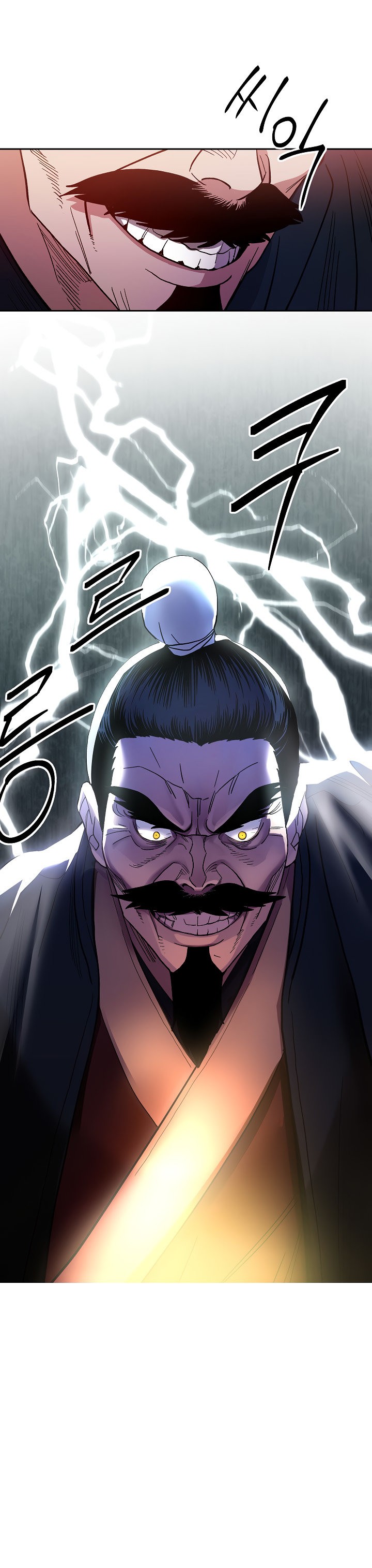 Read La Leyenda de Asura El Dragón Venenoso ES Manga Online