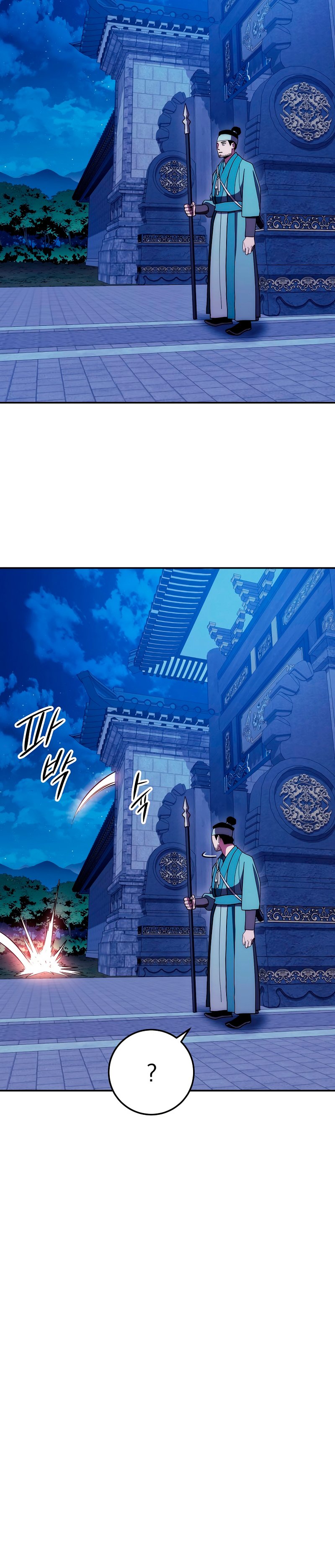 Read La Leyenda de Asura El Dragón Venenoso ES Manga Online
