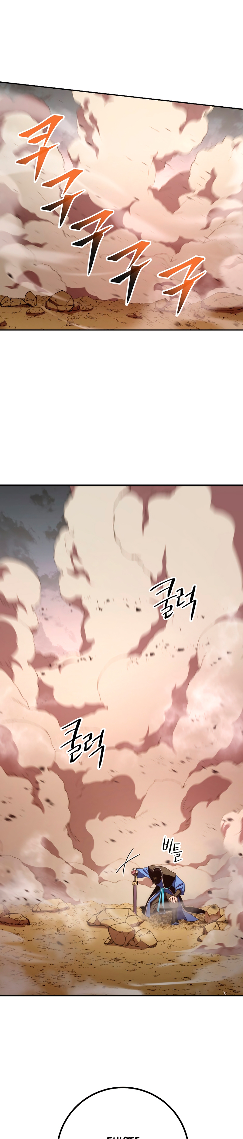 Read La Leyenda de Asura El Dragón Venenoso ES Manga Online