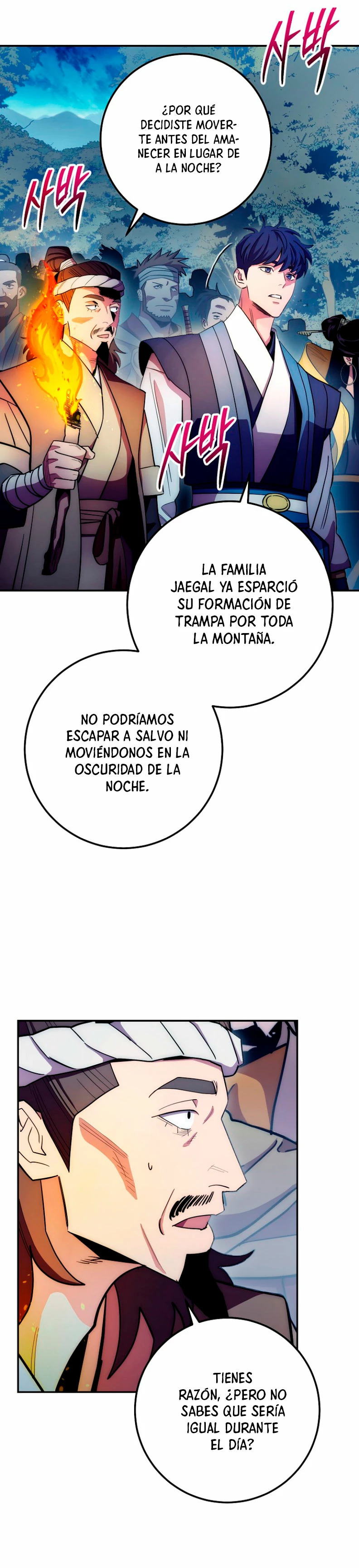 Read La Leyenda de Asura El Dragón Venenoso ES Manga Online
