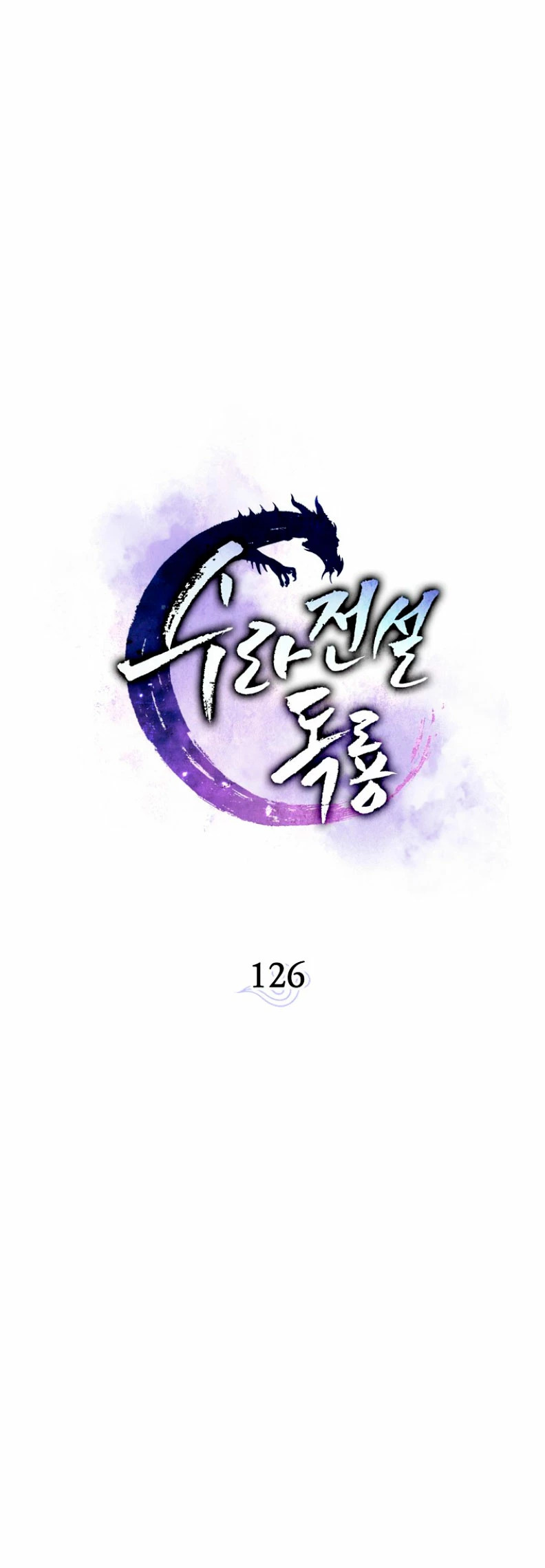 Read La Leyenda de Asura El Dragón Venenoso ES Manga Online