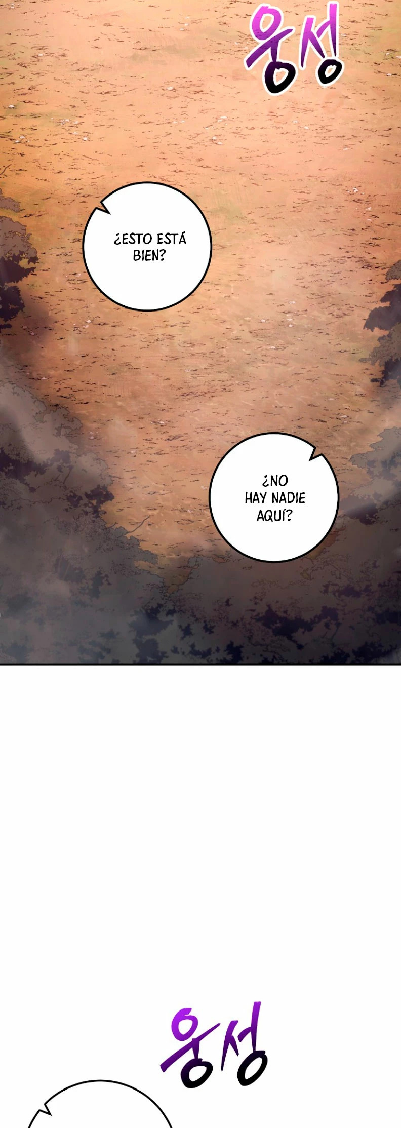 Read La Leyenda de Asura El Dragón Venenoso ES Manga Online