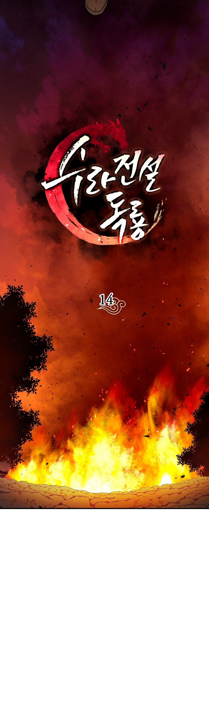 Read La Leyenda de Asura El Dragón Venenoso ES Manga Online