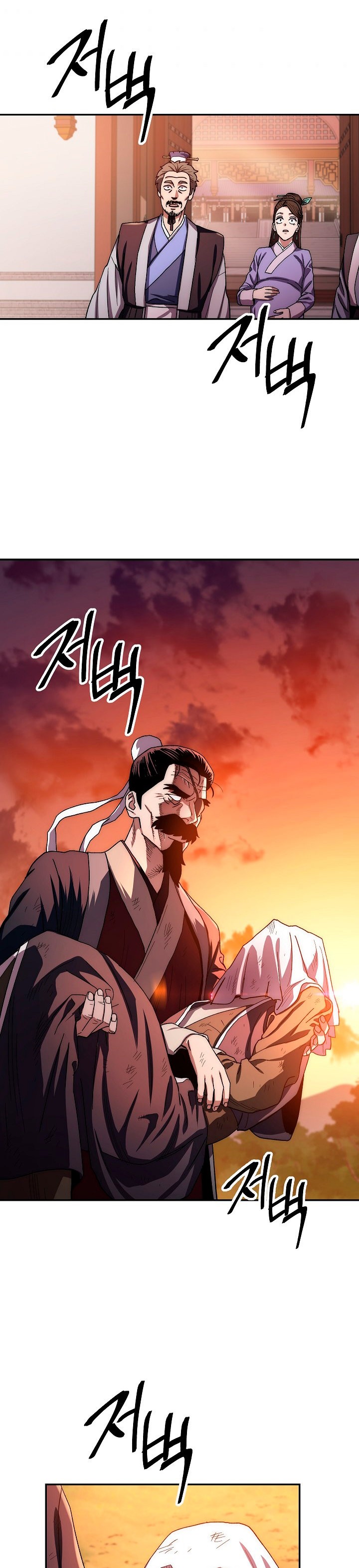 Read La Leyenda de Asura El Dragón Venenoso ES Manga Online