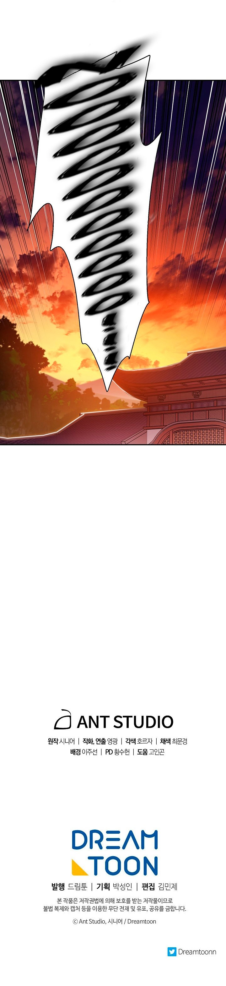 Read La Leyenda de Asura El Dragón Venenoso ES Manga Online