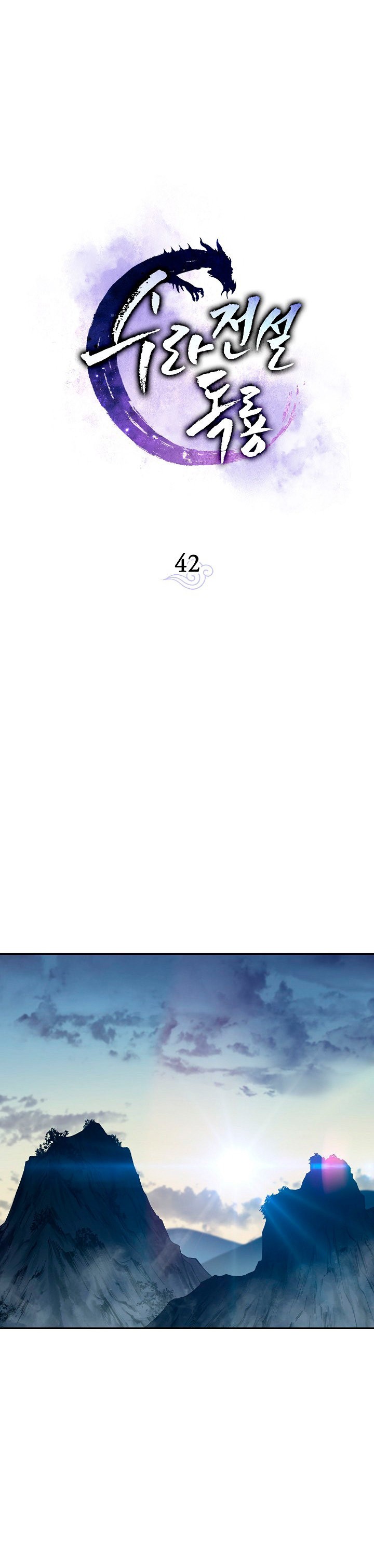 Read La Leyenda de Asura El Dragón Venenoso ES Manga Online