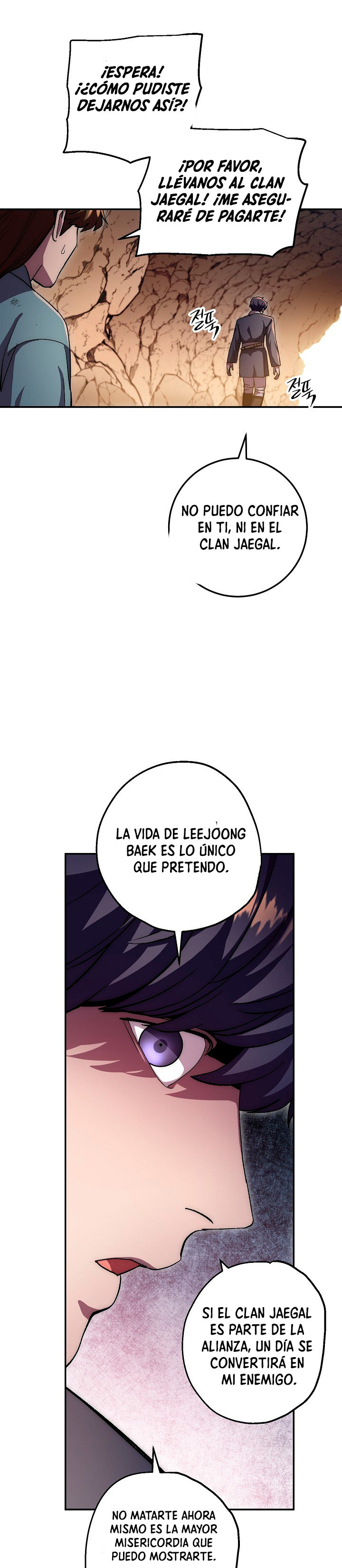 Read La Leyenda de Asura El Dragón Venenoso ES Manga Online