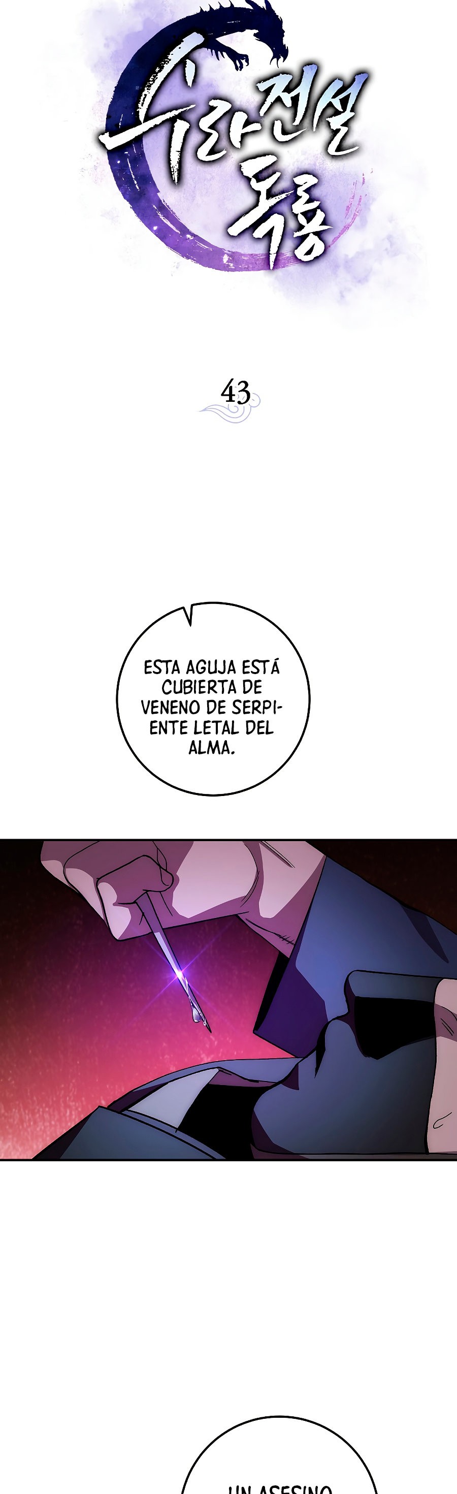Read La Leyenda de Asura El Dragón Venenoso ES Manga Online