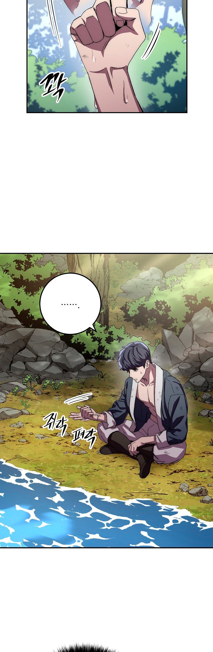 Read La Leyenda de Asura El Dragón Venenoso ES Manga Online