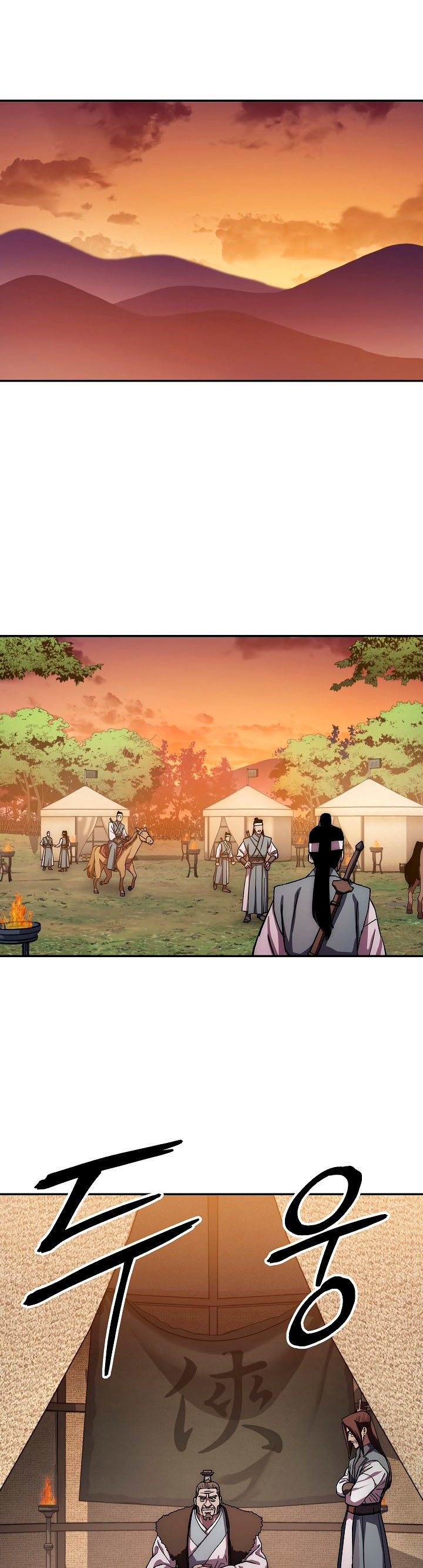 Read La Leyenda de Asura El Dragón Venenoso ES Manga Online