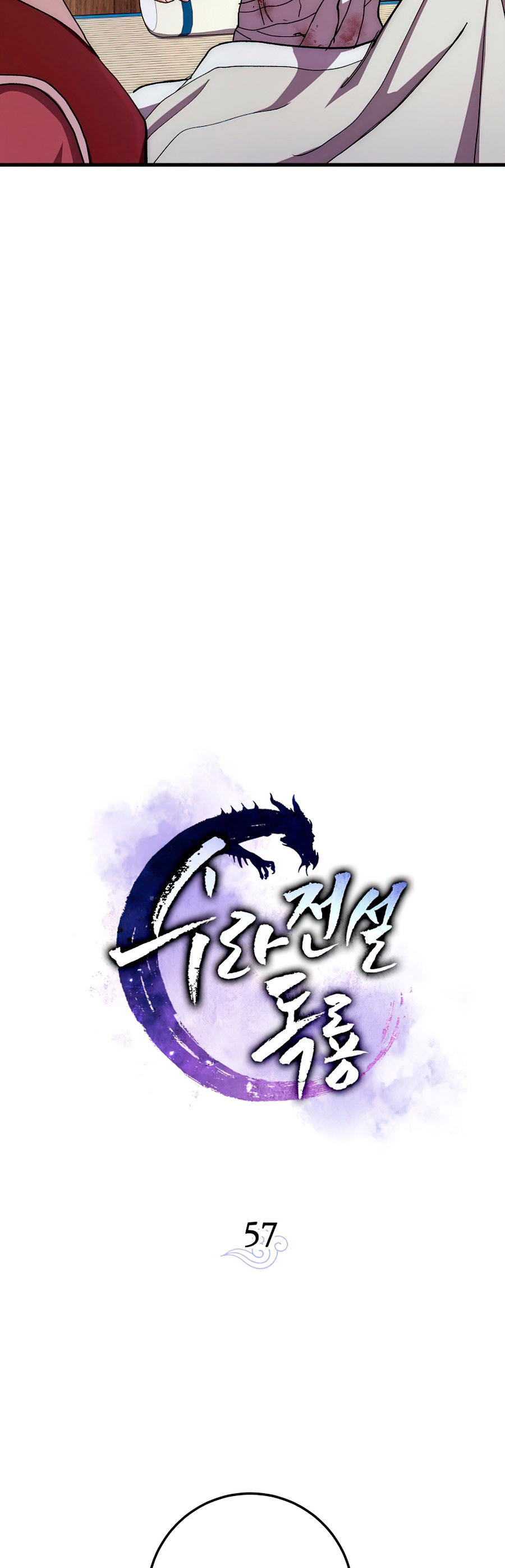 Read La Leyenda de Asura El Dragón Venenoso ES Manga Online