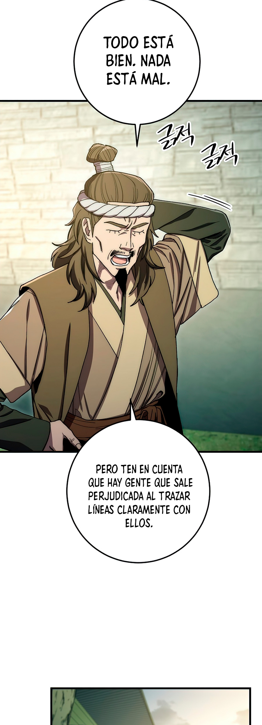 Read La Leyenda de Asura El Dragón Venenoso ES Manga Online