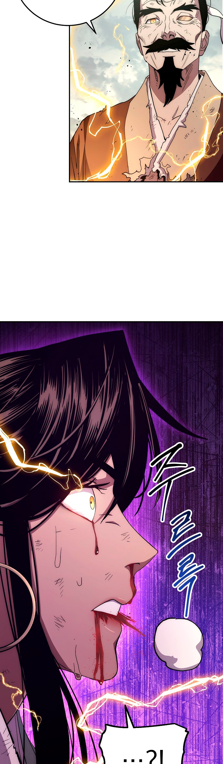 Read La Leyenda de Asura El Dragón Venenoso ES Manga Online