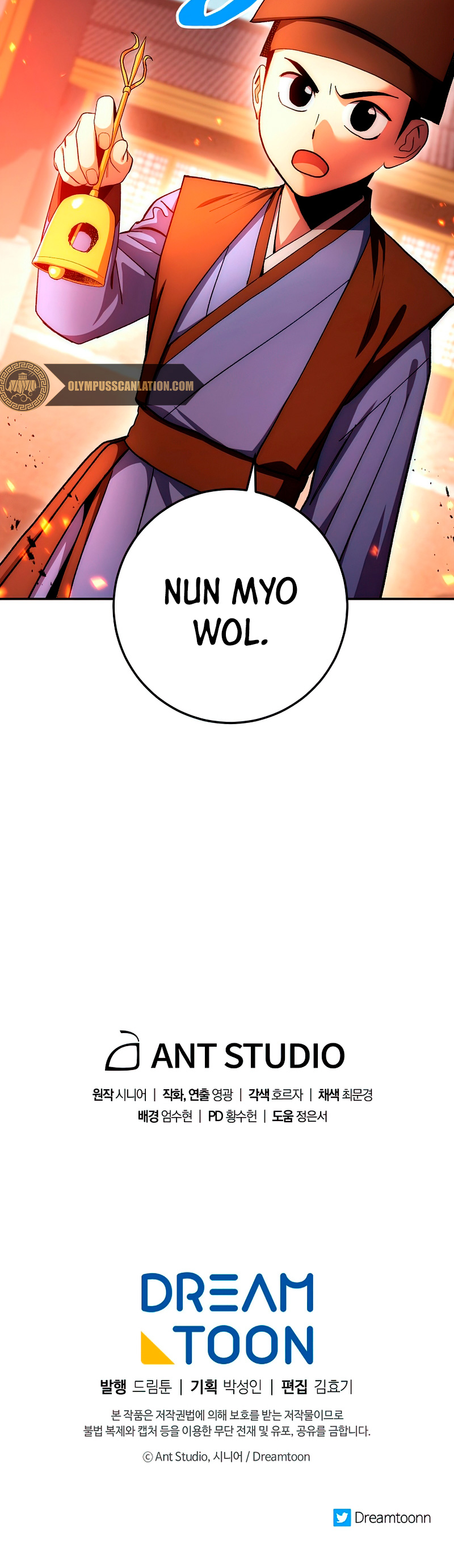 Read La Leyenda de Asura El Dragón Venenoso ES Manga Online