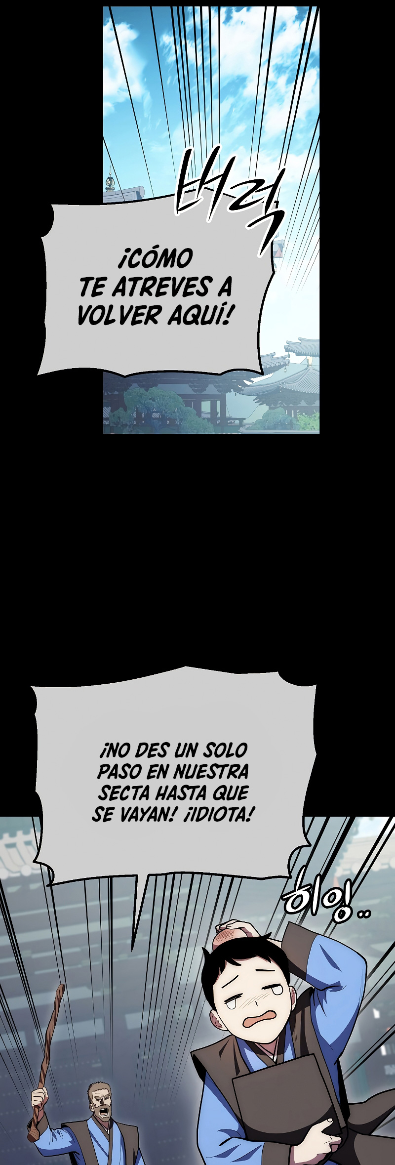 Read La Leyenda de Asura El Dragón Venenoso ES Manga Online