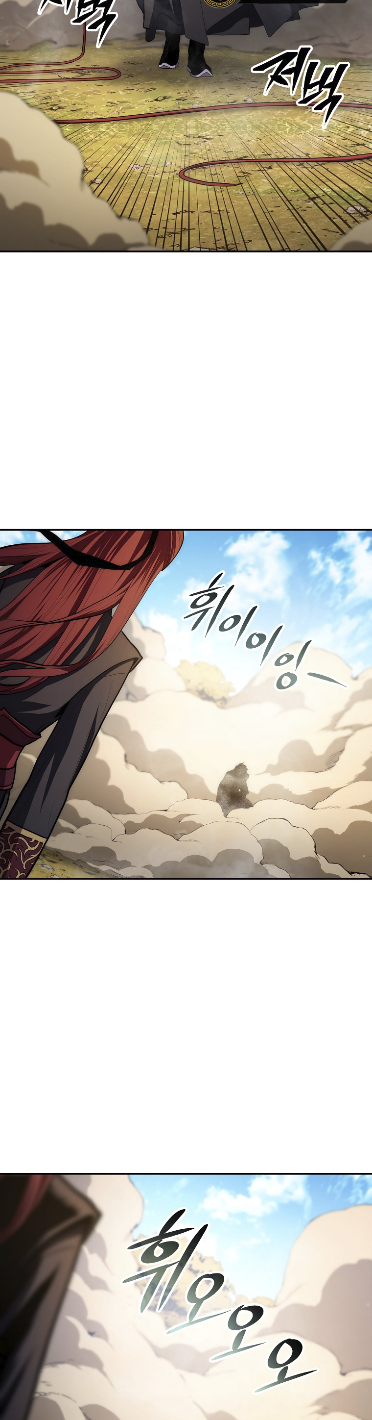 Read La Leyenda de Asura El Dragón Venenoso ES Manga Online