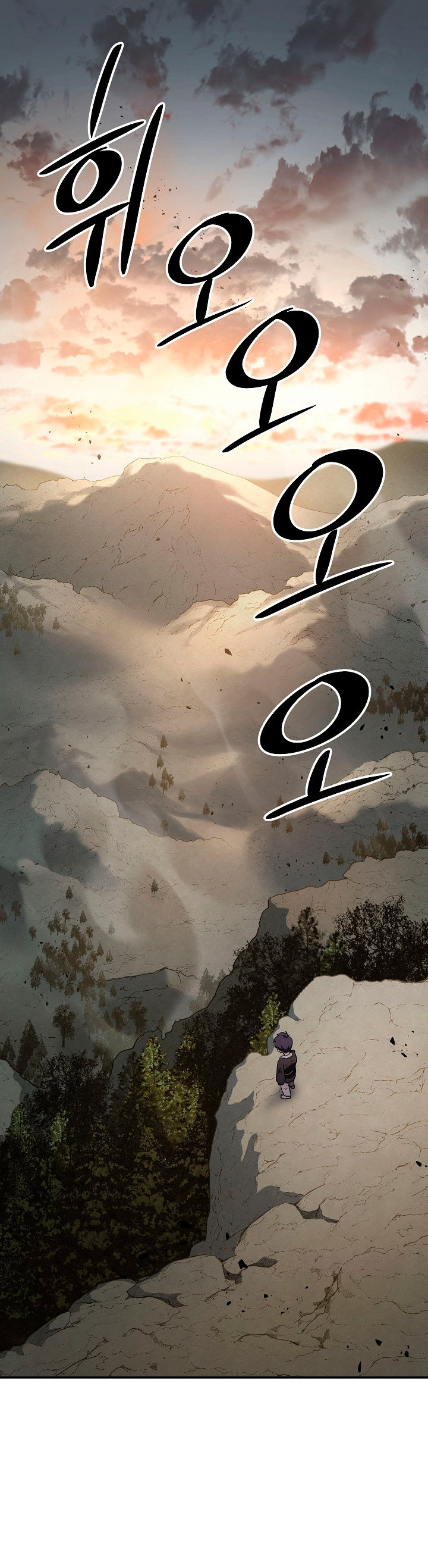 Read La Leyenda de Asura El Dragón Venenoso ES Manga Online