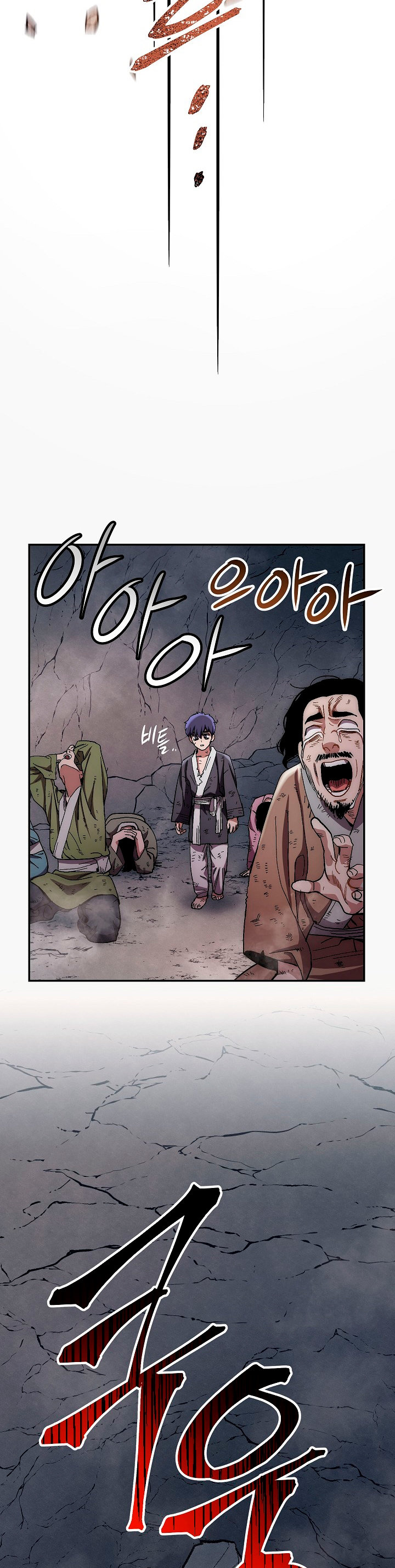 Read La Leyenda de Asura El Dragón Venenoso ES Manga Online