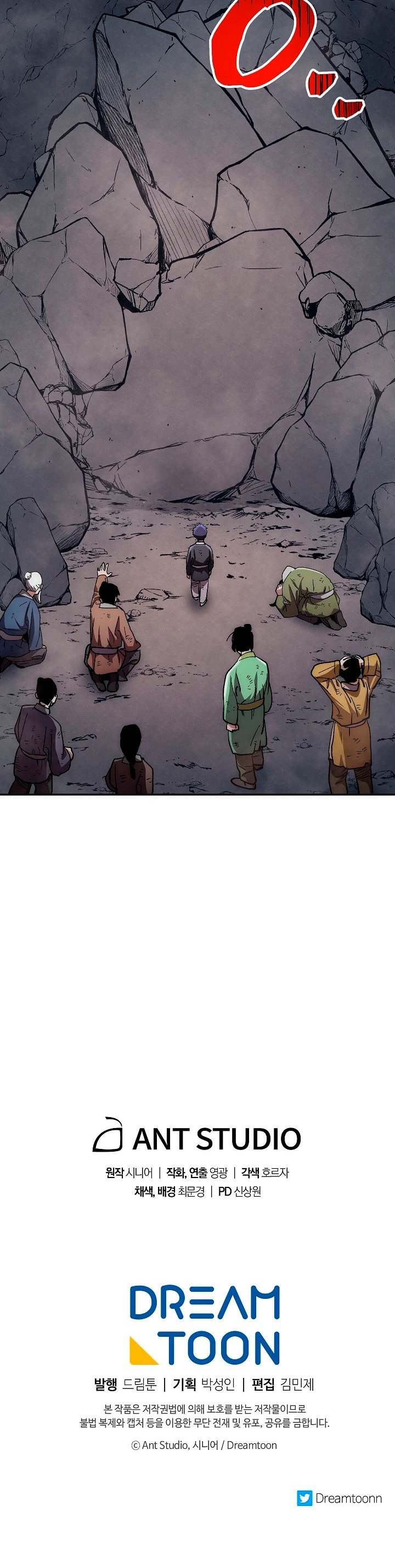 Read La Leyenda de Asura El Dragón Venenoso ES Manga Online