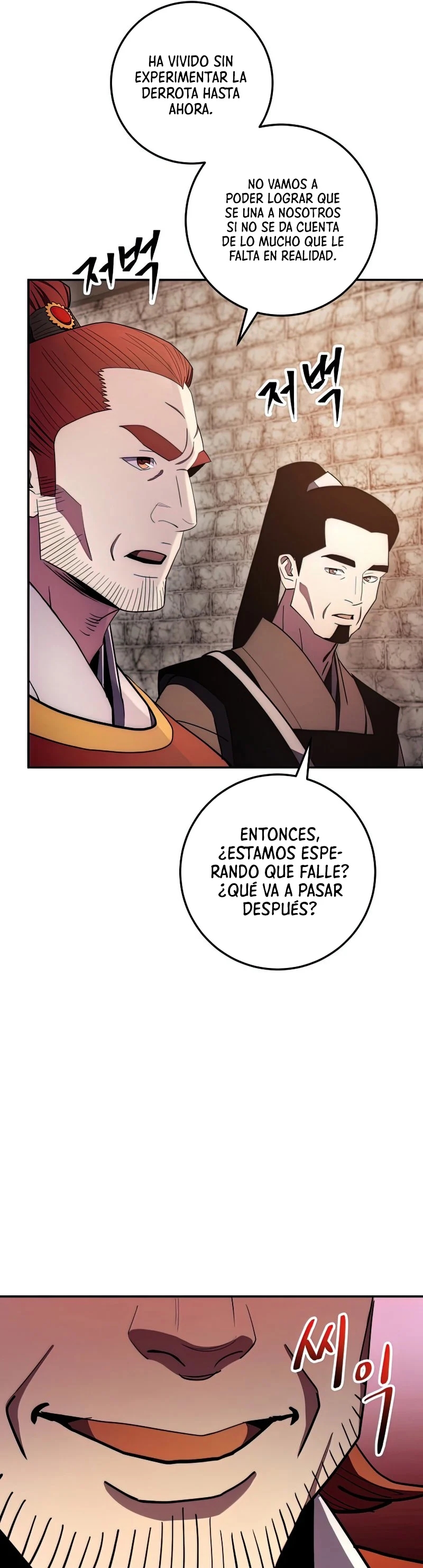 Read La Leyenda de Asura El Dragón Venenoso ES Manga Online