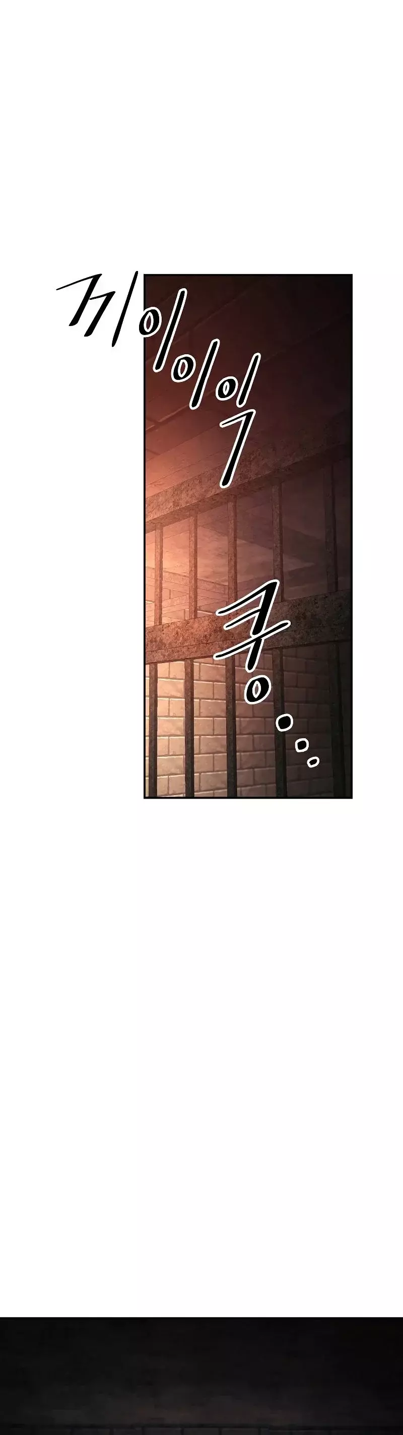 Read La Leyenda de Asura El Dragón Venenoso ES Manga Online