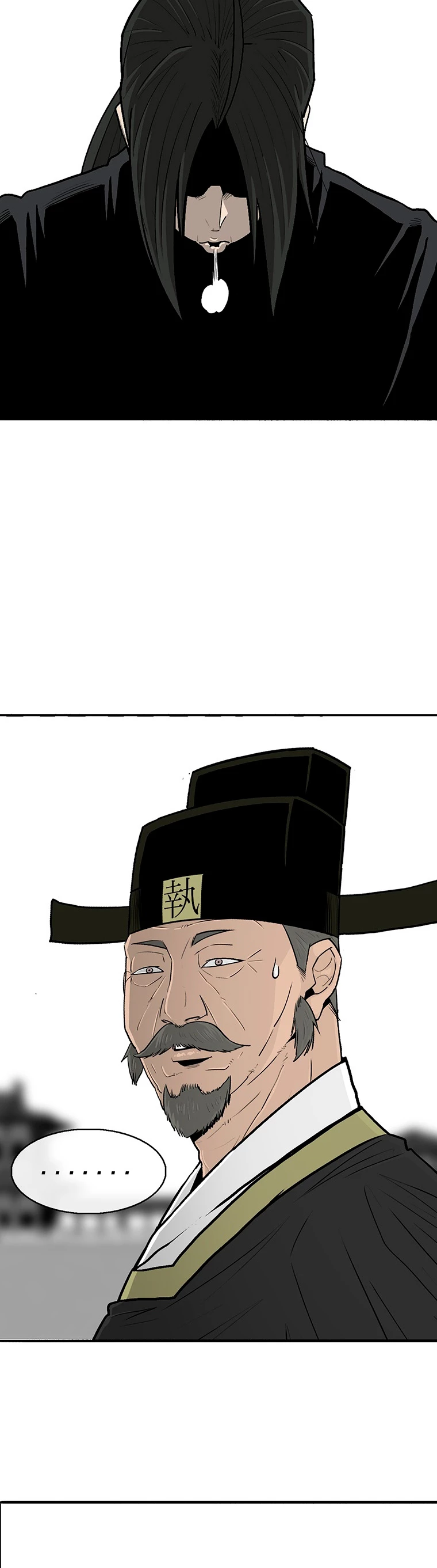 Read La Leyenda de la Hoja del Norte ES Manga Online