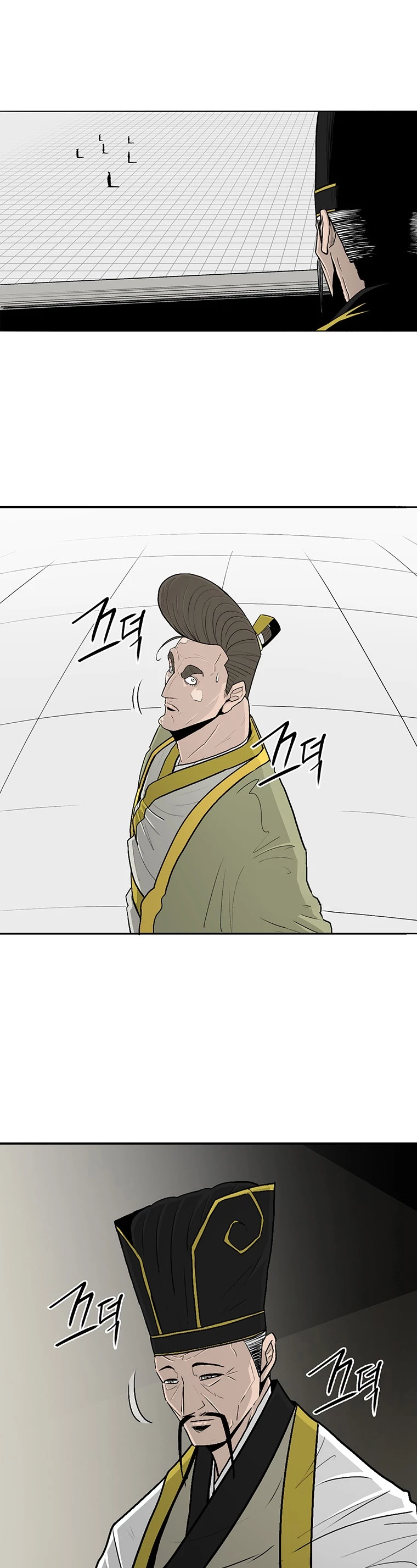 Read La Leyenda de la Hoja del Norte ES Manga Online