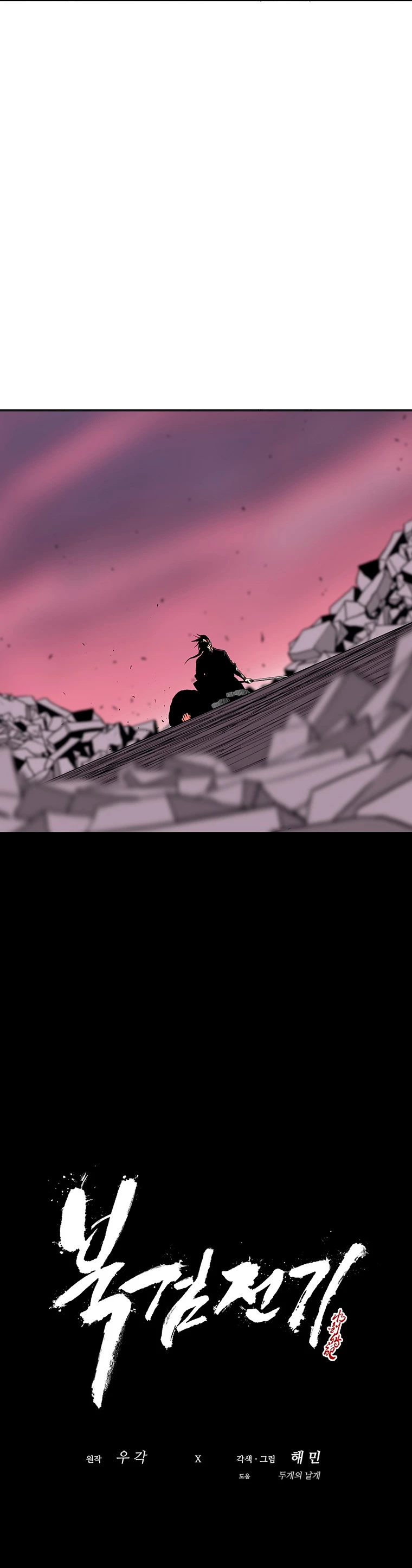 Read La Leyenda de la Hoja del Norte ES Manga Online