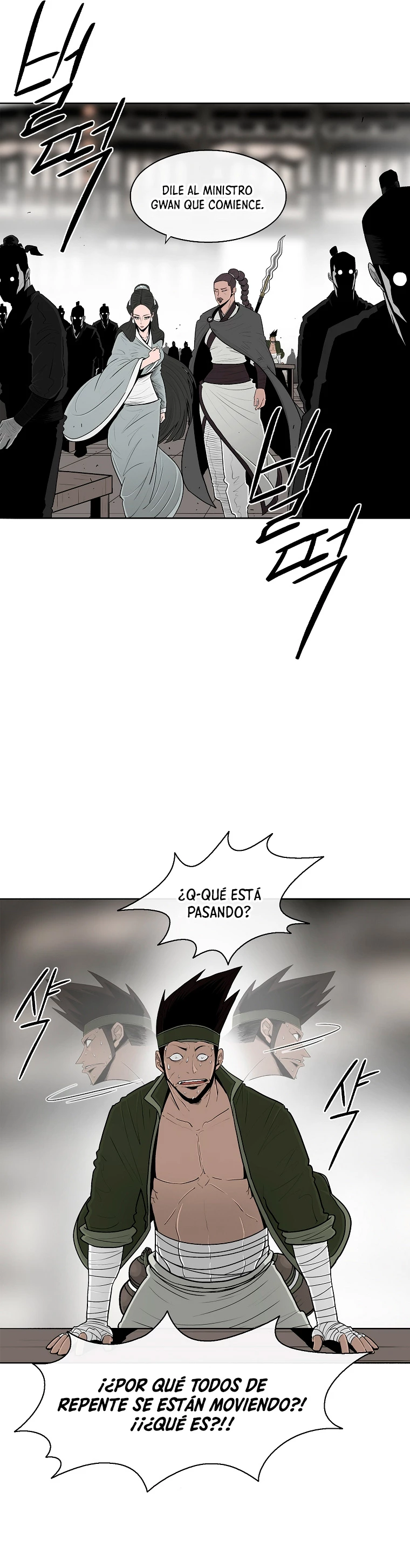 Read La Leyenda de la Hoja del Norte ES Manga Online