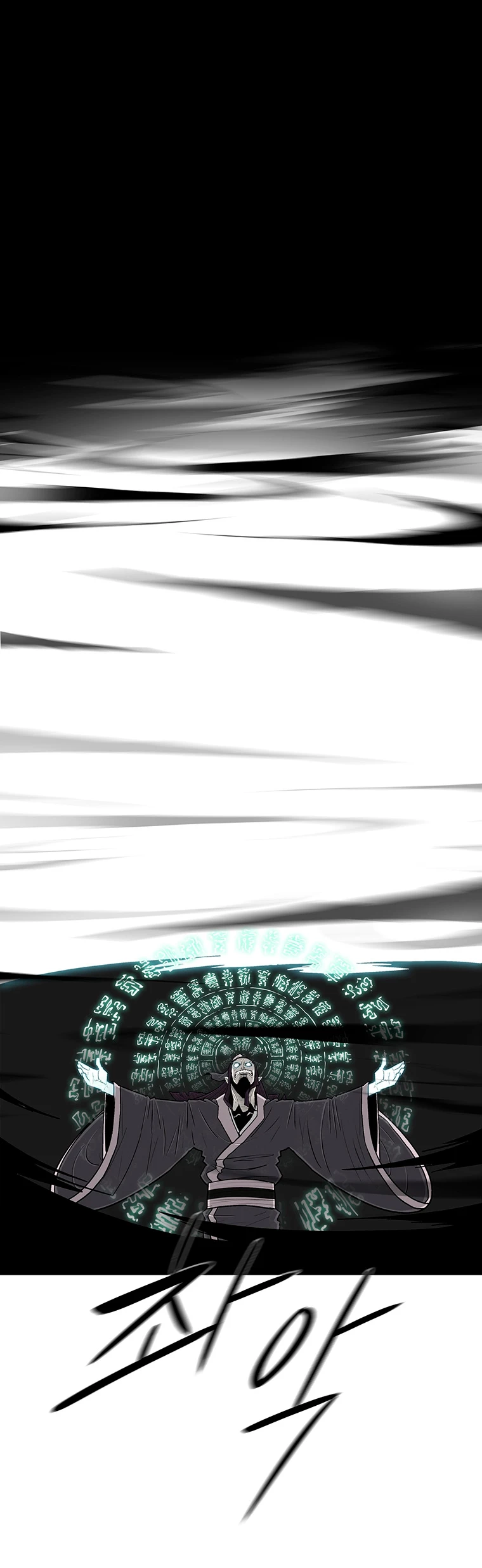 Read La Leyenda de la Hoja del Norte ES Manga Online