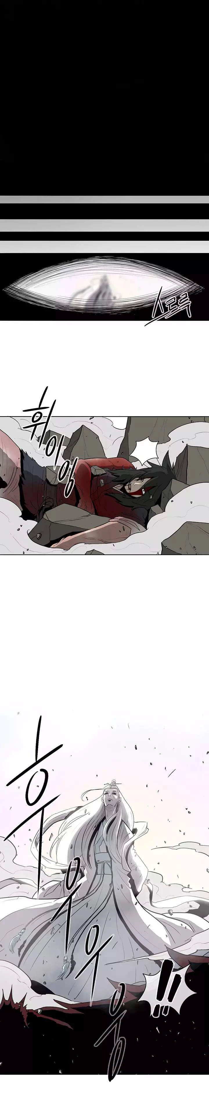 Read La Leyenda de la Hoja del Norte ES Manga Online