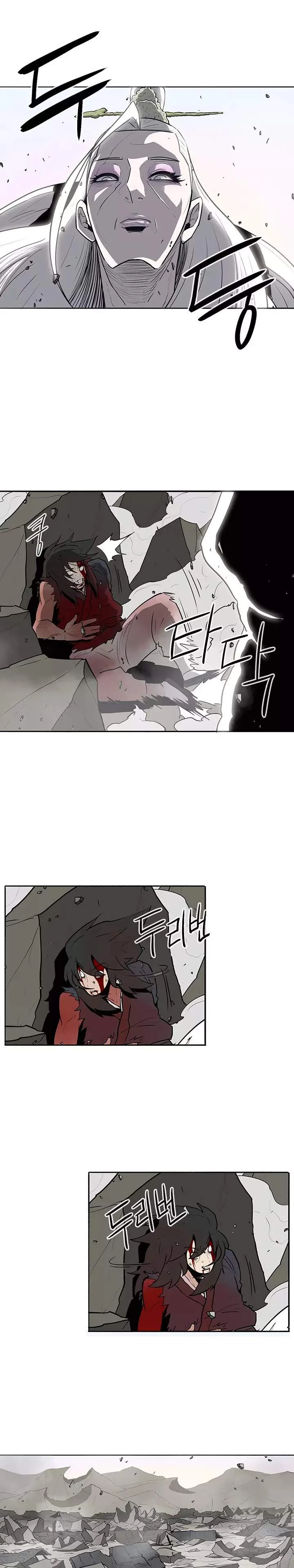 Read La Leyenda de la Hoja del Norte ES Manga Online
