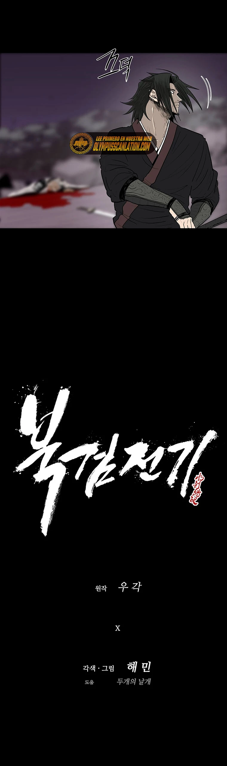 Read La Leyenda de la Hoja del Norte ES Manga Online