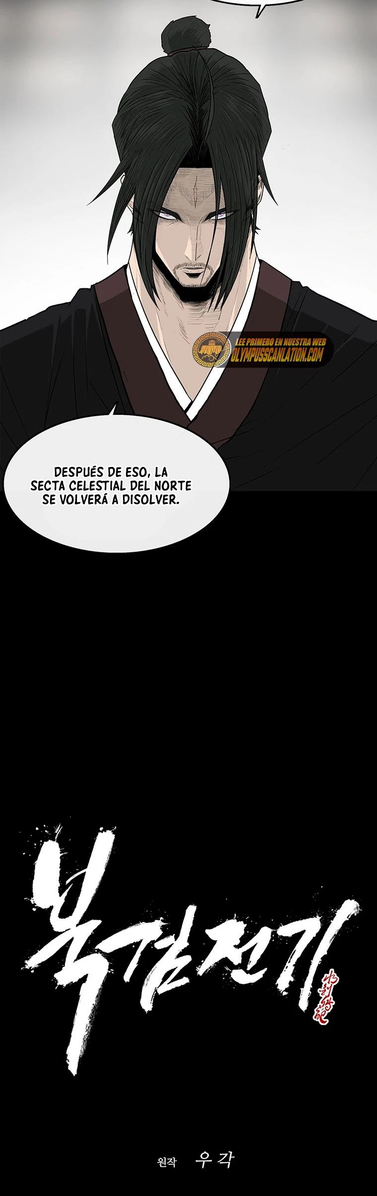 Read La Leyenda de la Hoja del Norte ES Manga Online