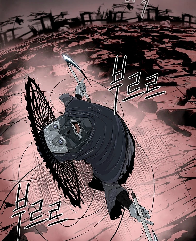 Read La Leyenda de la Hoja del Norte ES Manga Online