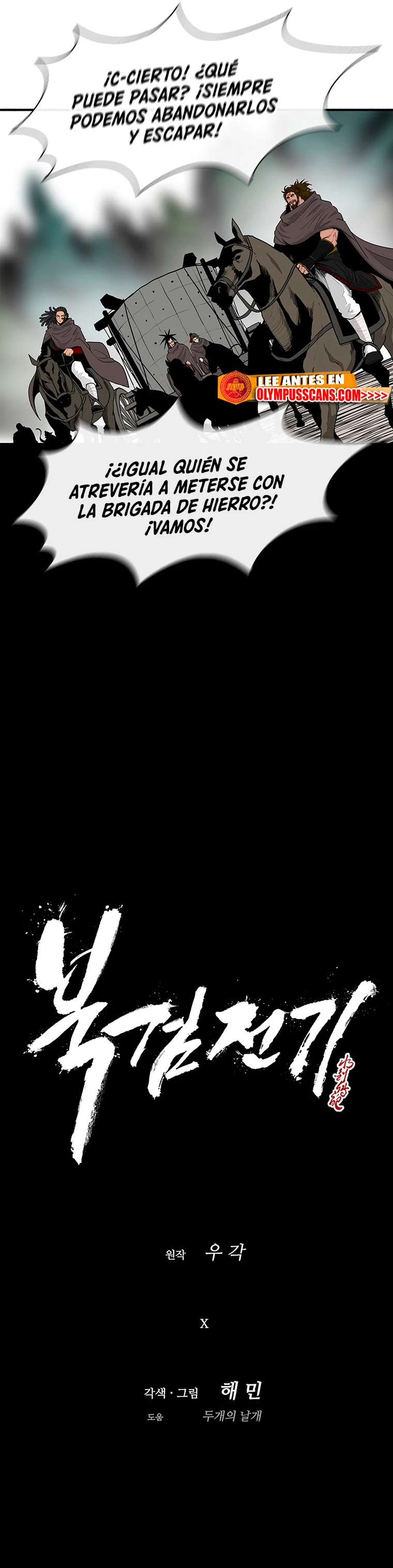 Read La Leyenda de la Hoja del Norte ES Manga Online