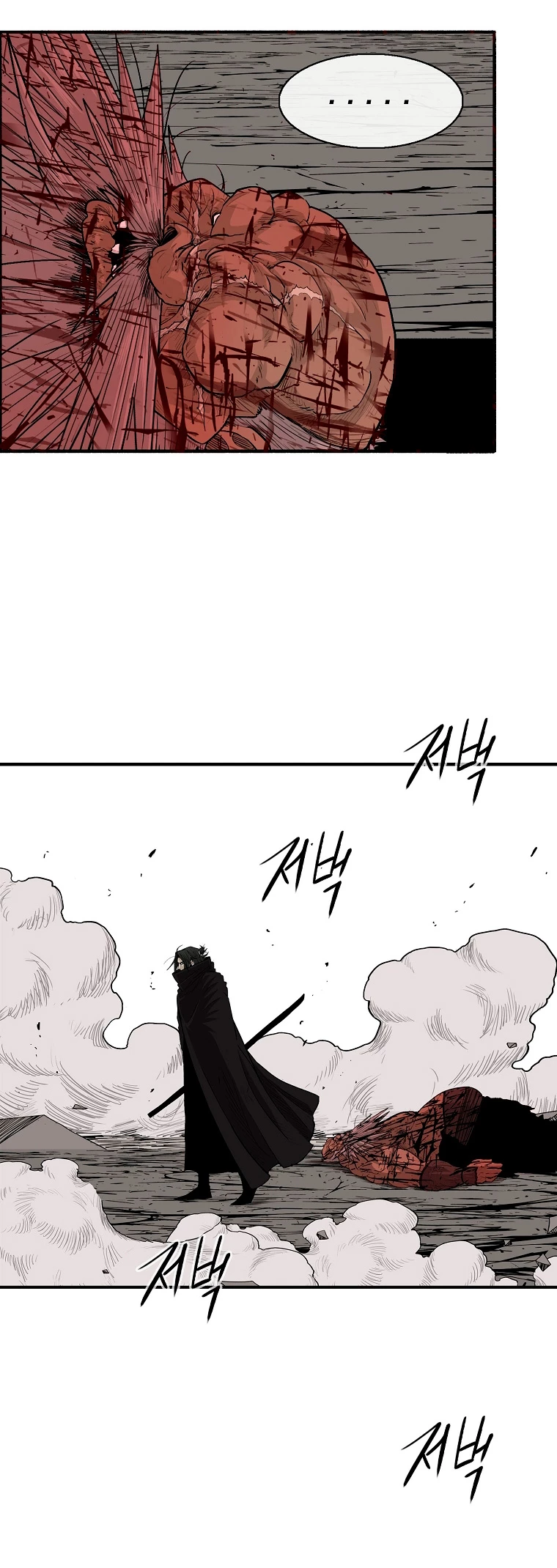 Read La Leyenda de la Hoja del Norte ES Manga Online