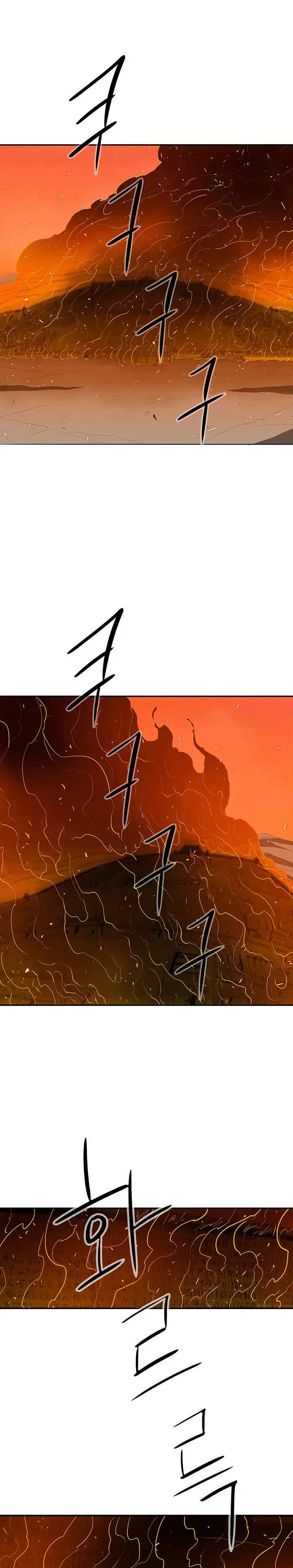 Read La Leyenda de la Hoja del Norte ES Manga Online