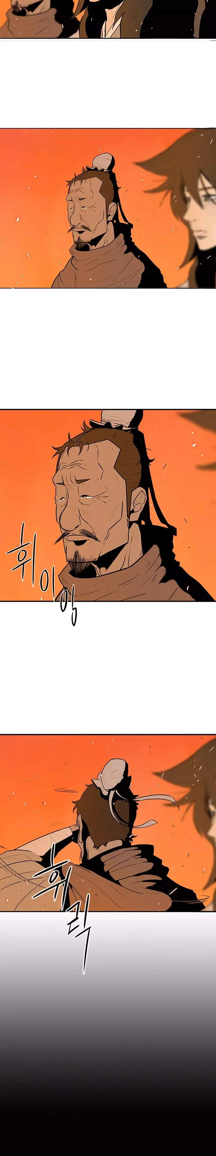 Read La Leyenda de la Hoja del Norte ES Manga Online