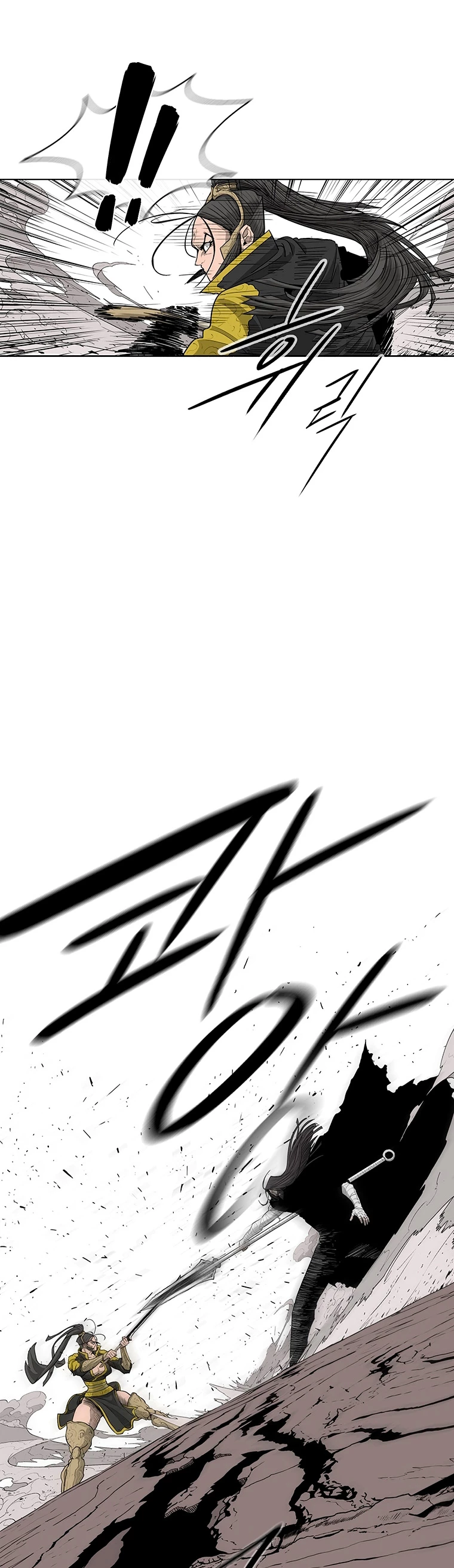 Read La Leyenda de la Hoja del Norte ES Manga Online
