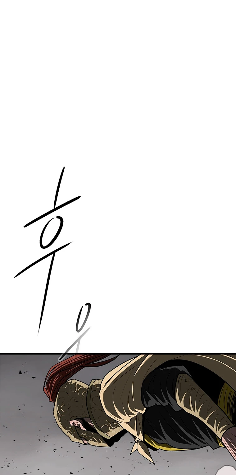 Read La Leyenda de la Hoja del Norte ES Manga Online