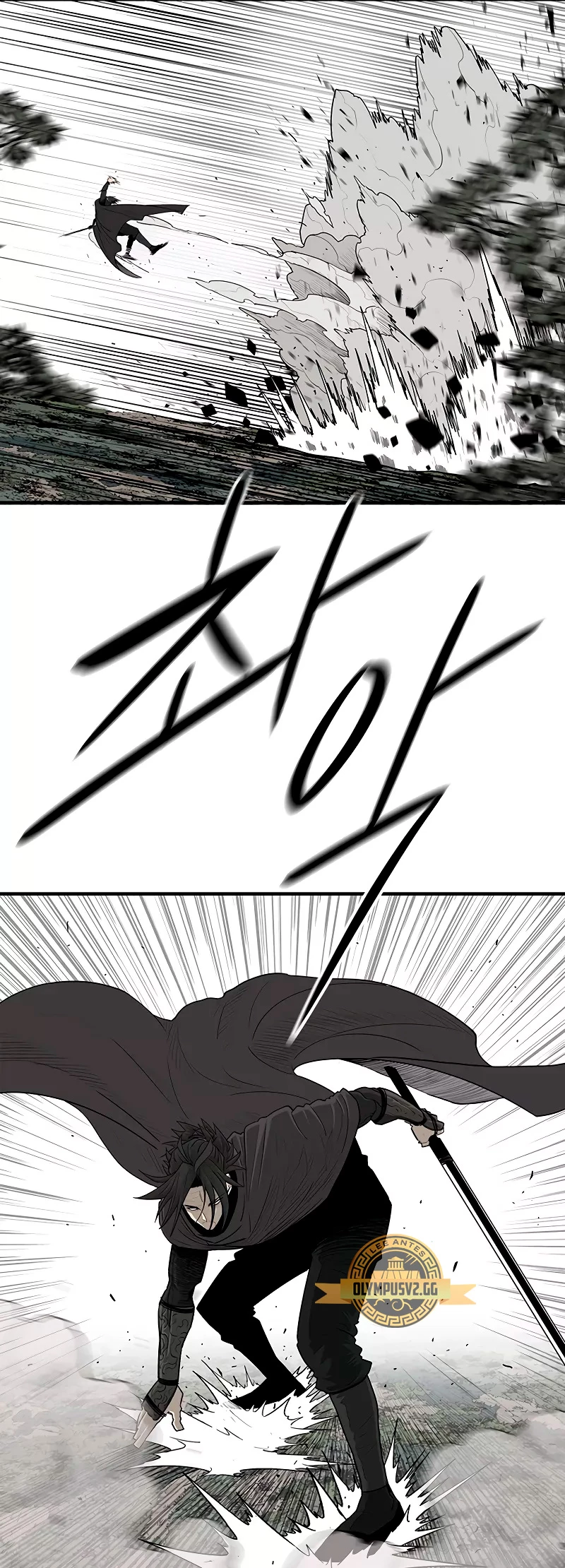 Read La Leyenda de la Hoja del Norte ES Manga Online