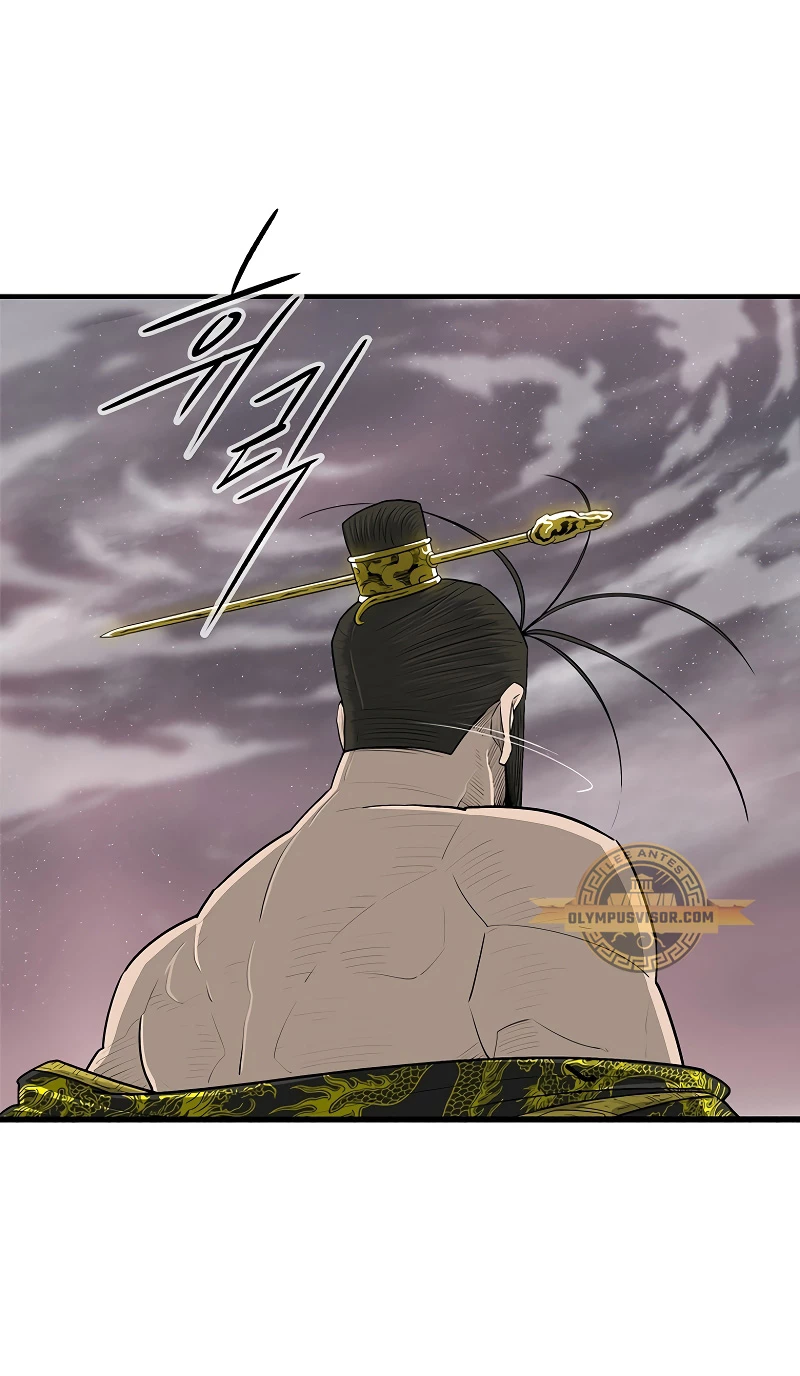 Read La Leyenda de la Hoja del Norte ES Manga Online