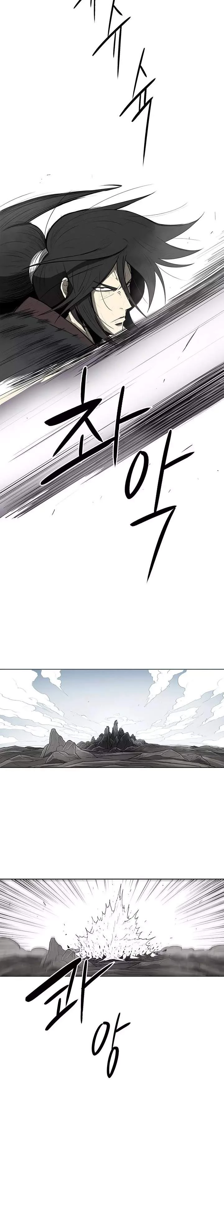 Read La Leyenda de la Hoja del Norte ES Manga Online