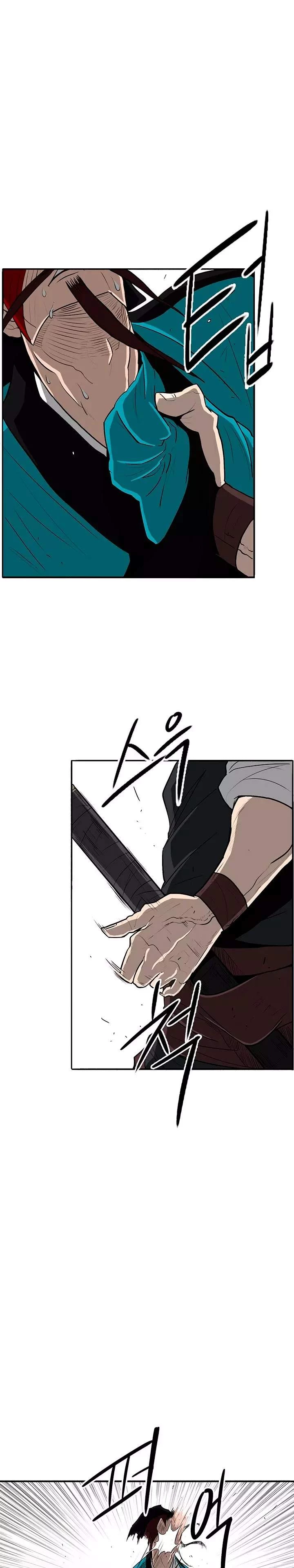 Read La Leyenda de la Hoja del Norte ES Manga Online