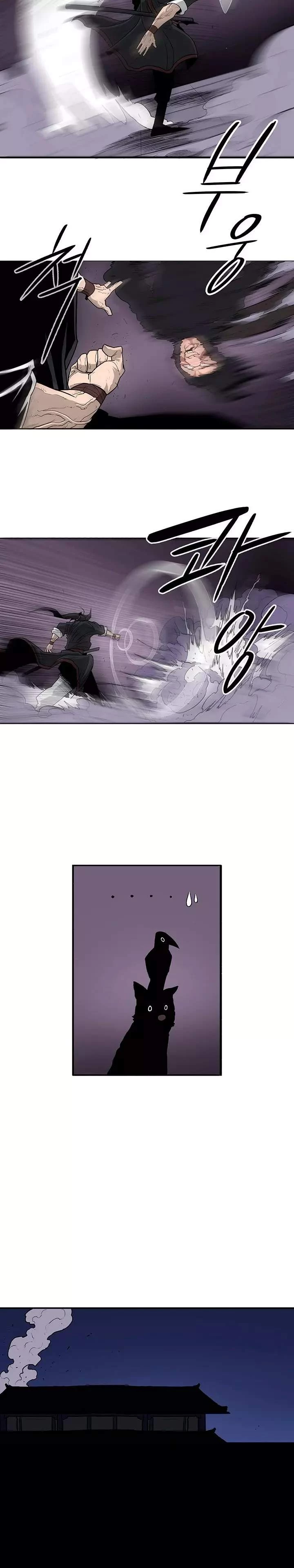 Read La Leyenda de la Hoja del Norte ES Manga Online