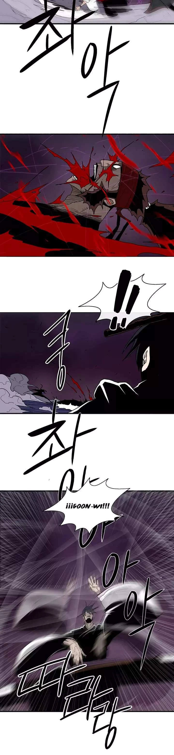 Read La Leyenda de la Hoja del Norte ES Manga Online