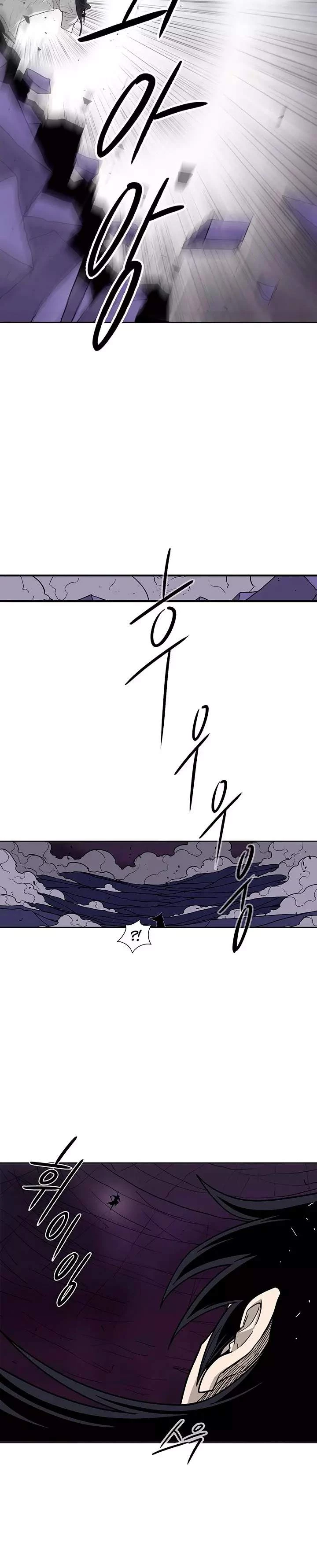 Read La Leyenda de la Hoja del Norte ES Manga Online