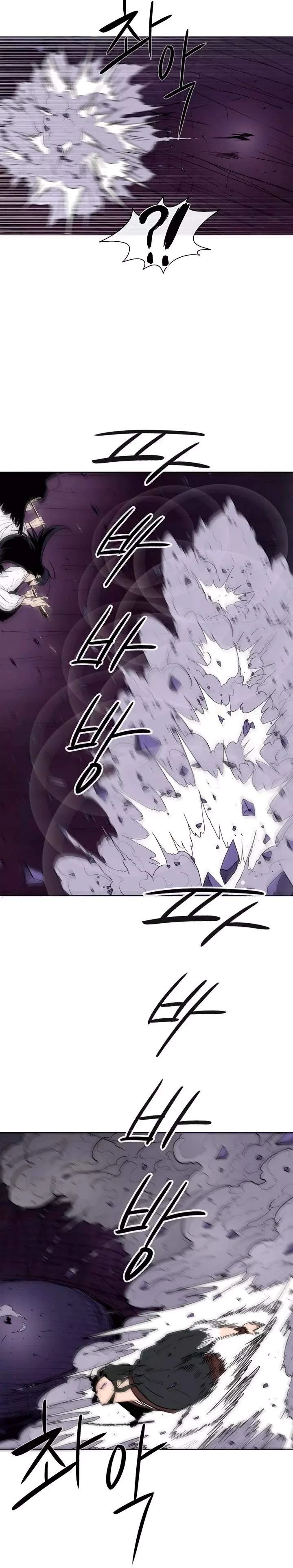 Read La Leyenda de la Hoja del Norte ES Manga Online